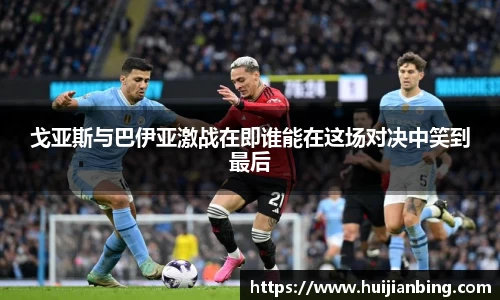 必一体育