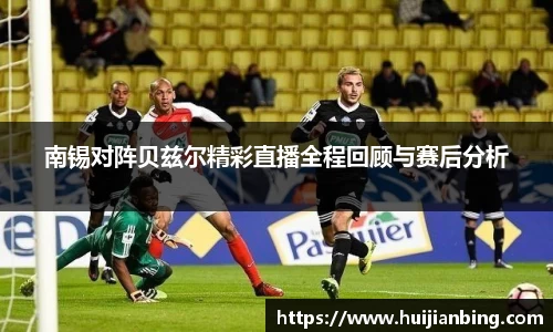 bsports必一